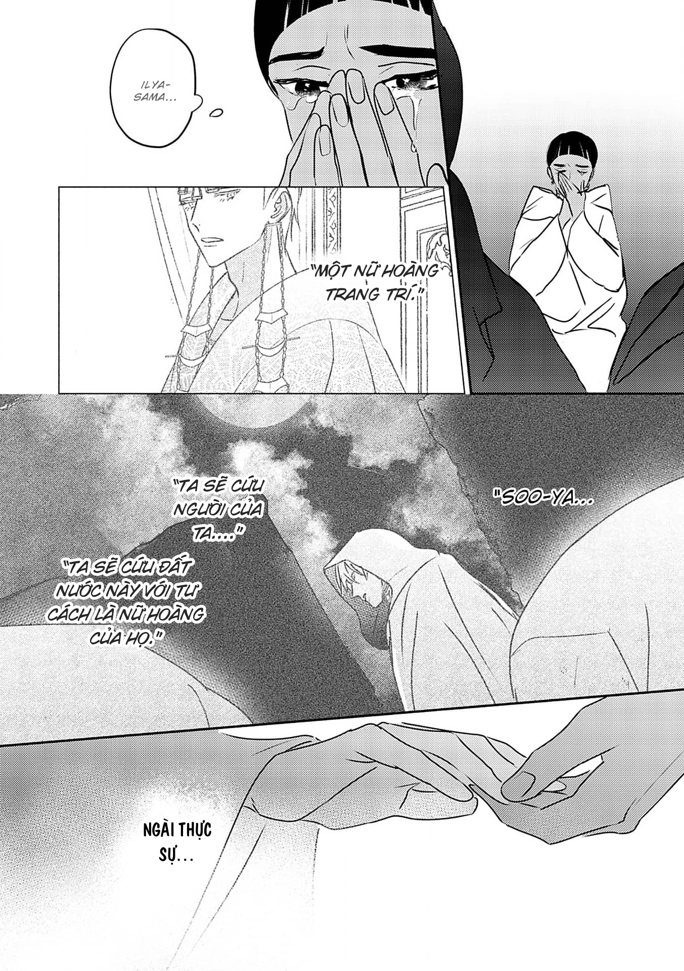Chapter 685
