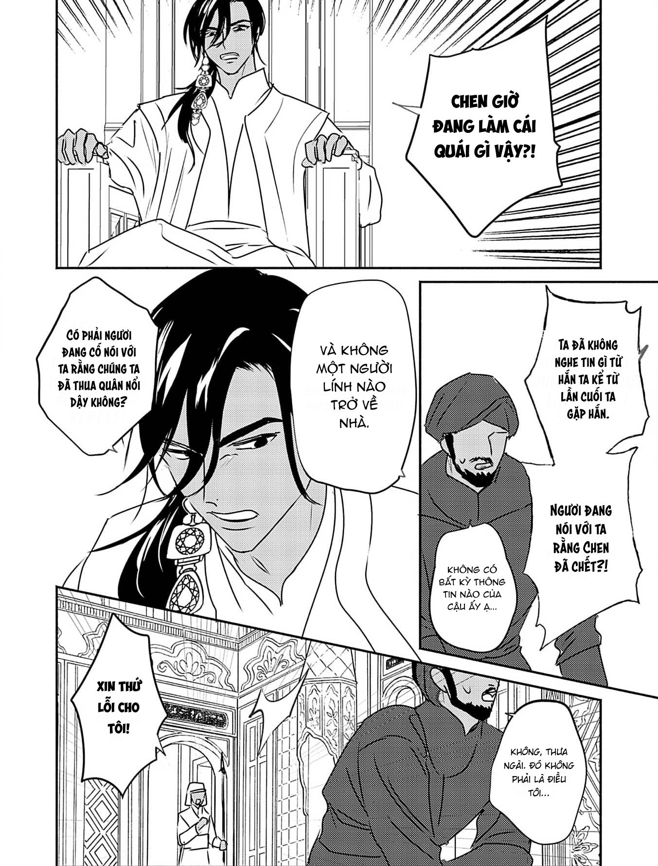 Chapter 685