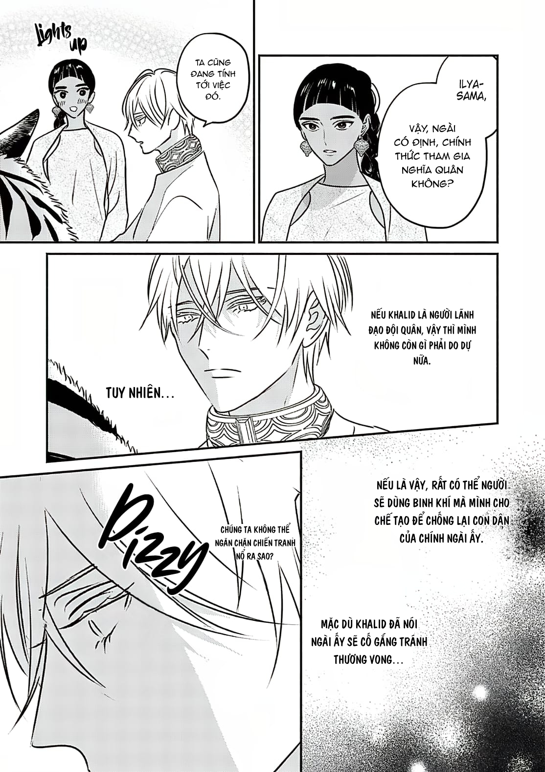 Chapter 683