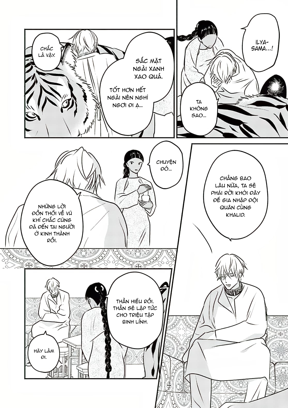 Chapter 683