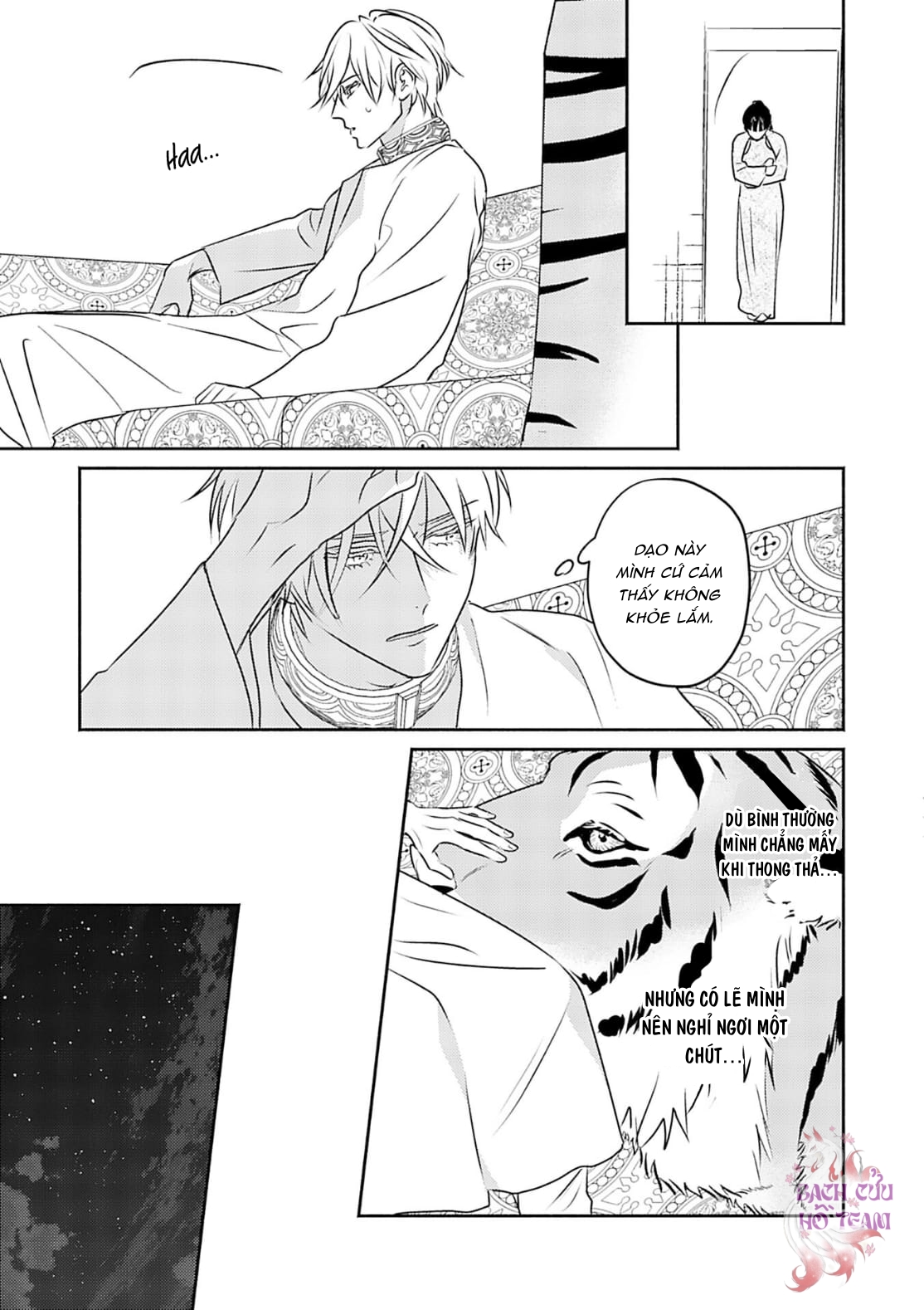 Chapter 683