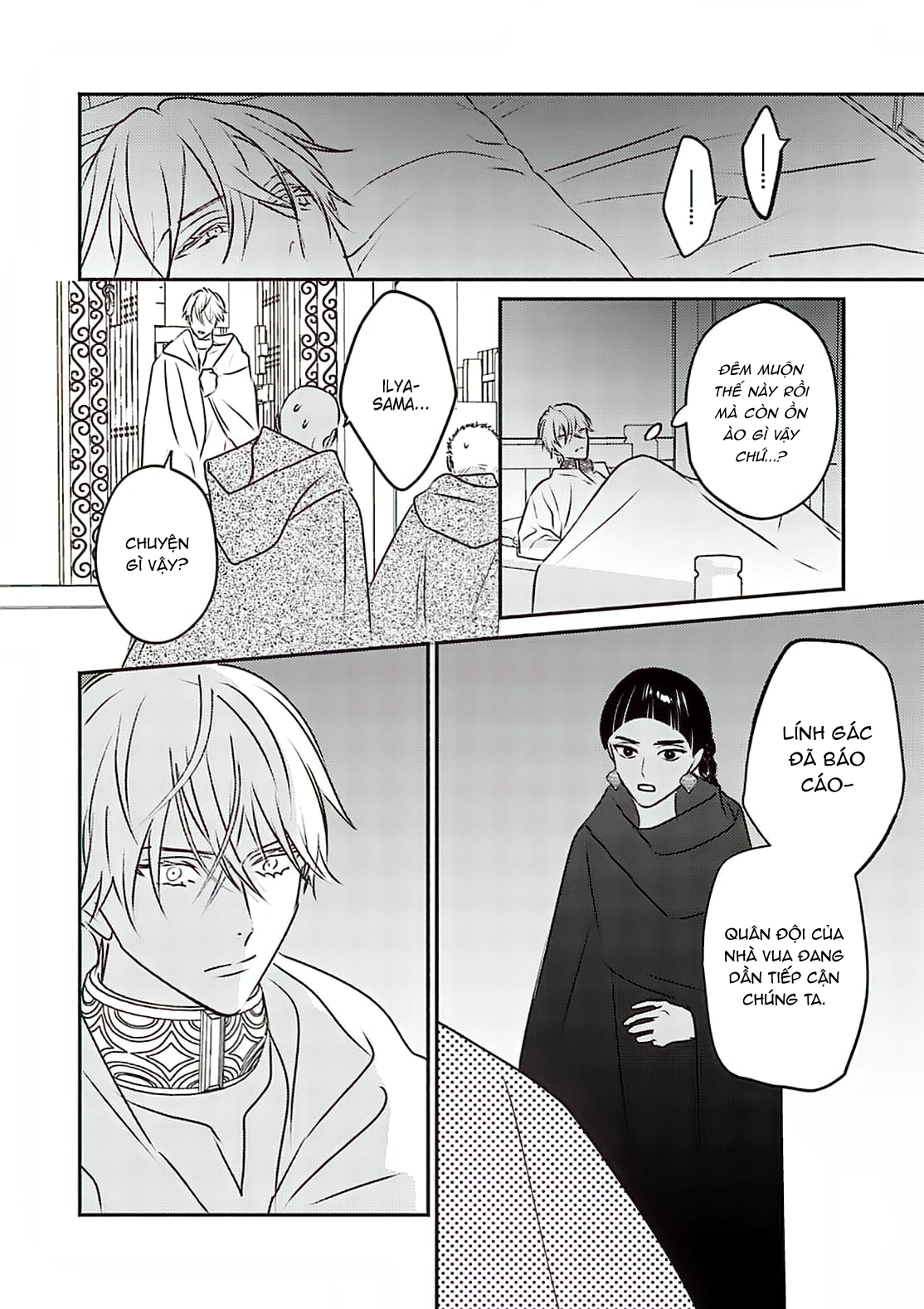Chapter 683