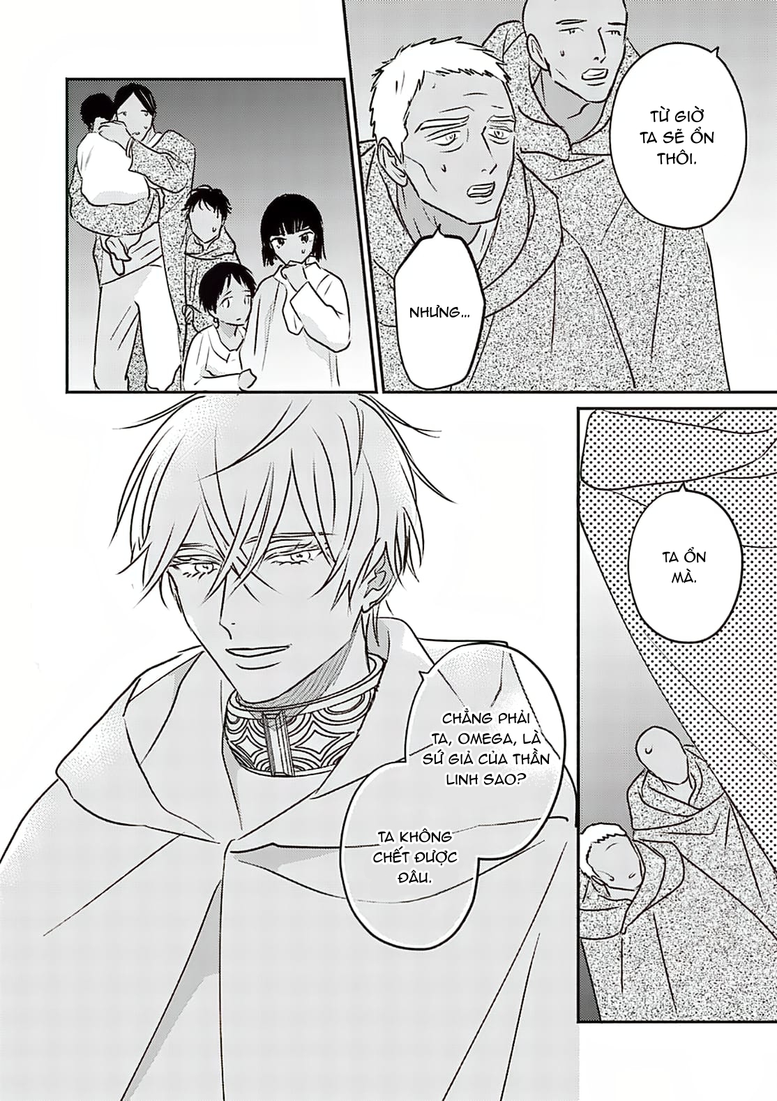 Chapter 683