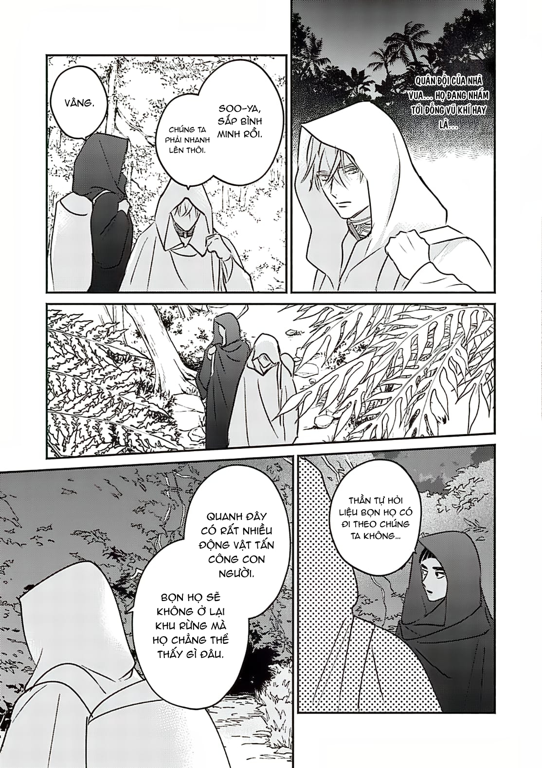 Chapter 683