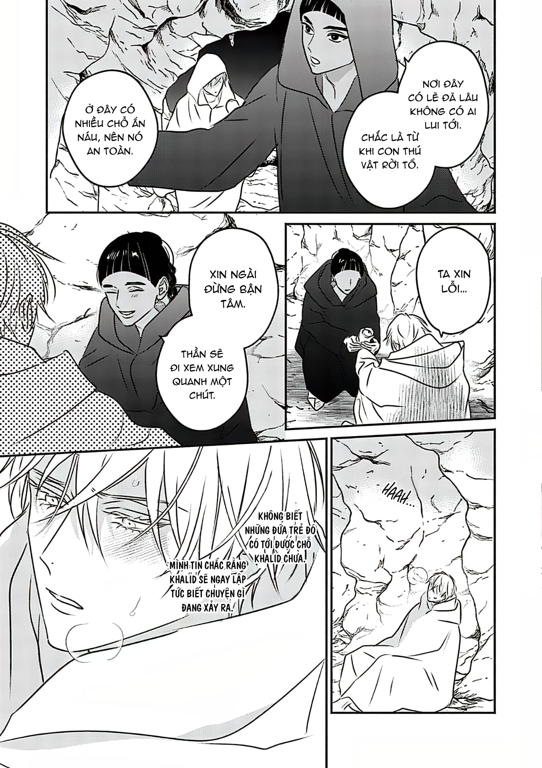 Chapter 683