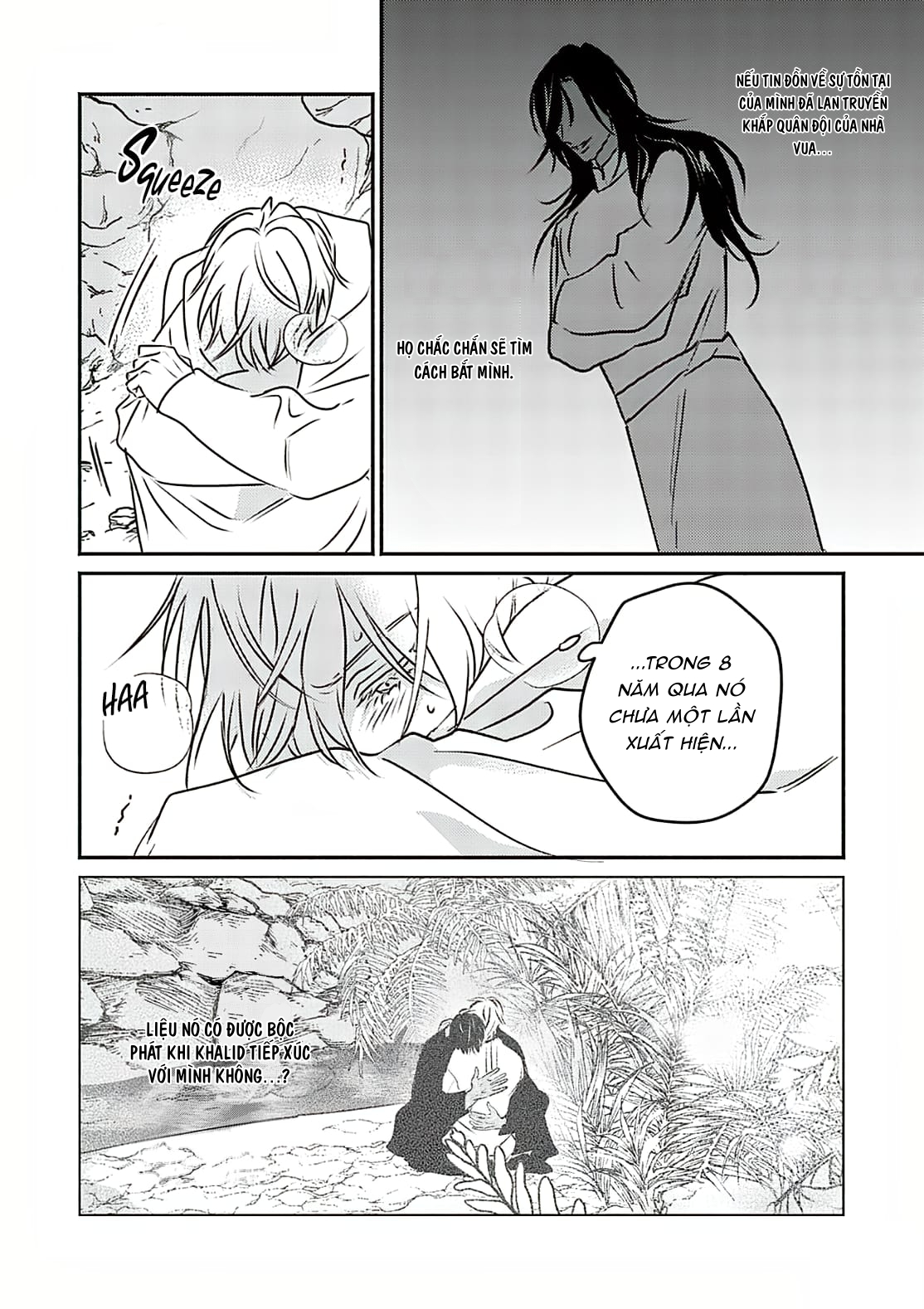 Chapter 683