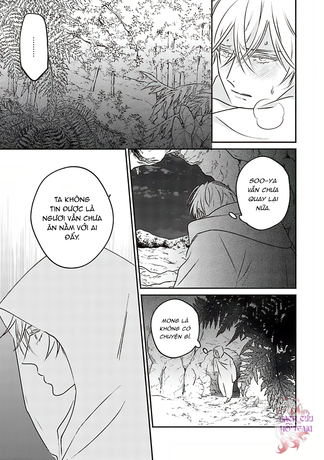 Chapter 683