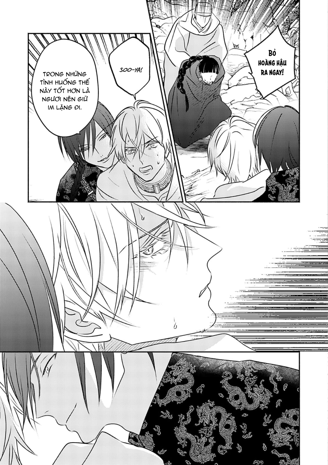Chapter 683