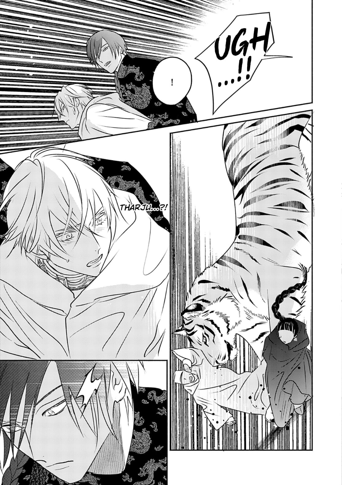 Chapter 683