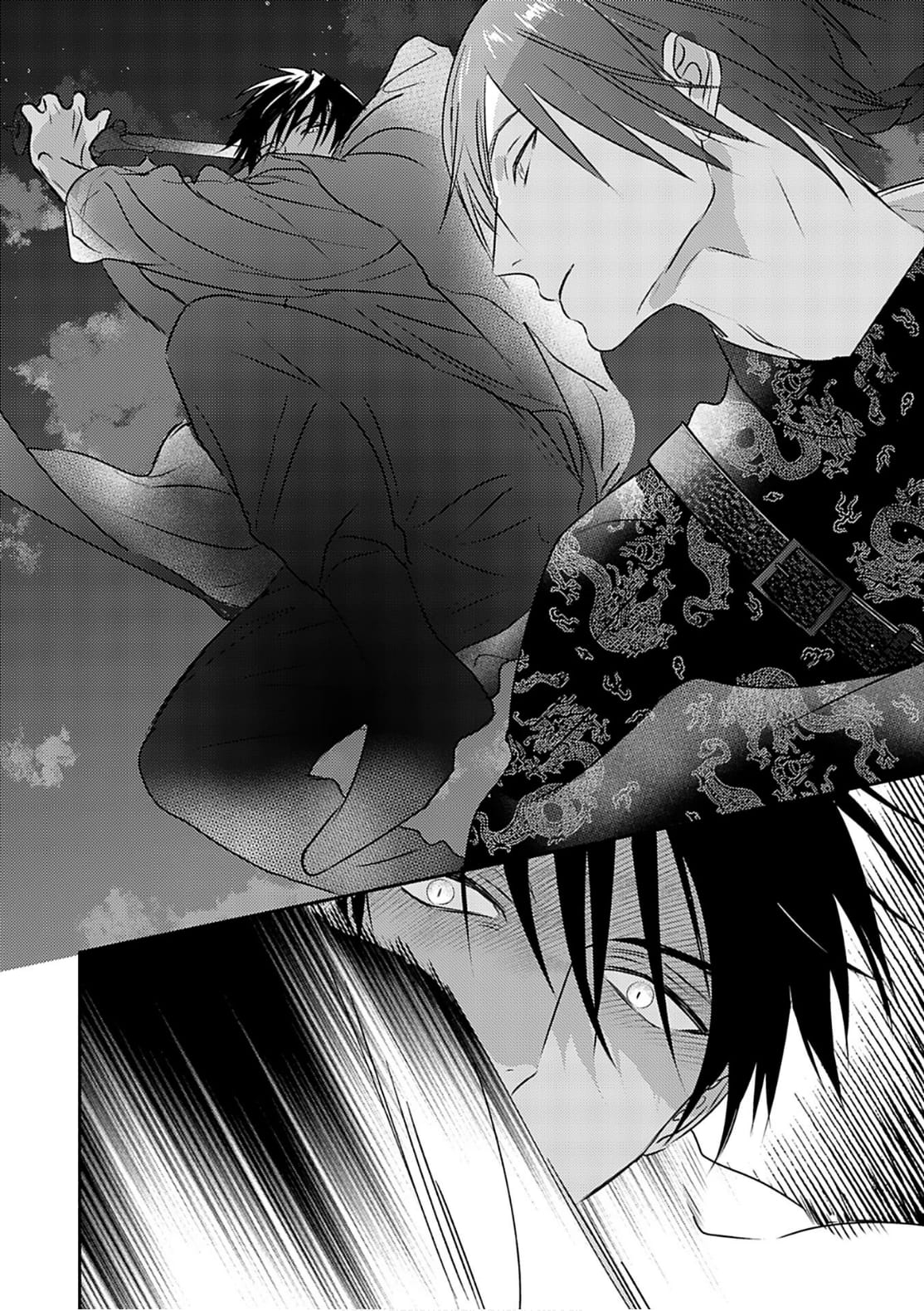 Chapter 683