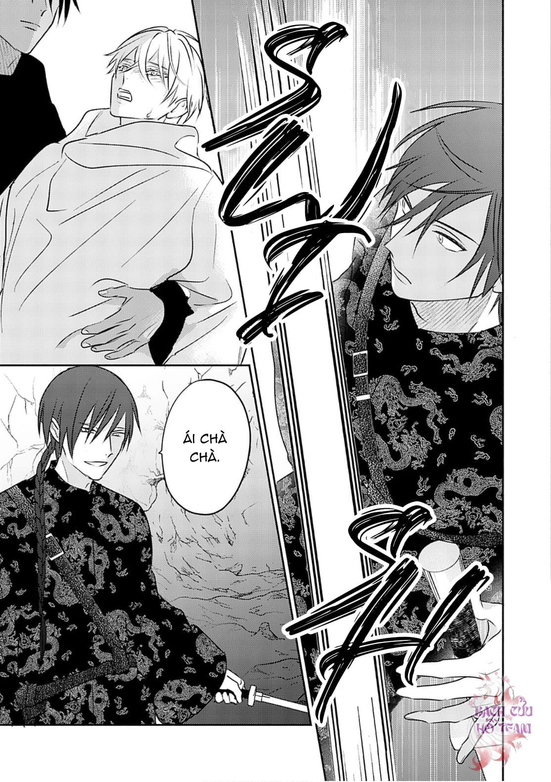 Chapter 683
