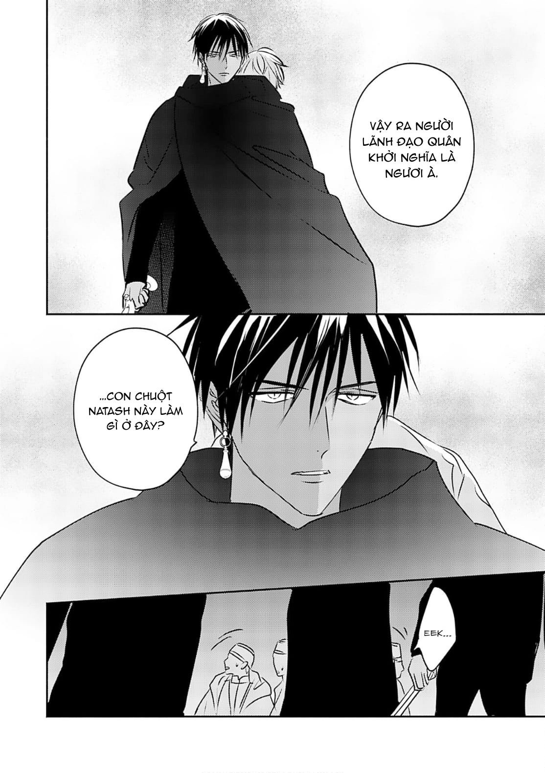 Chapter 683