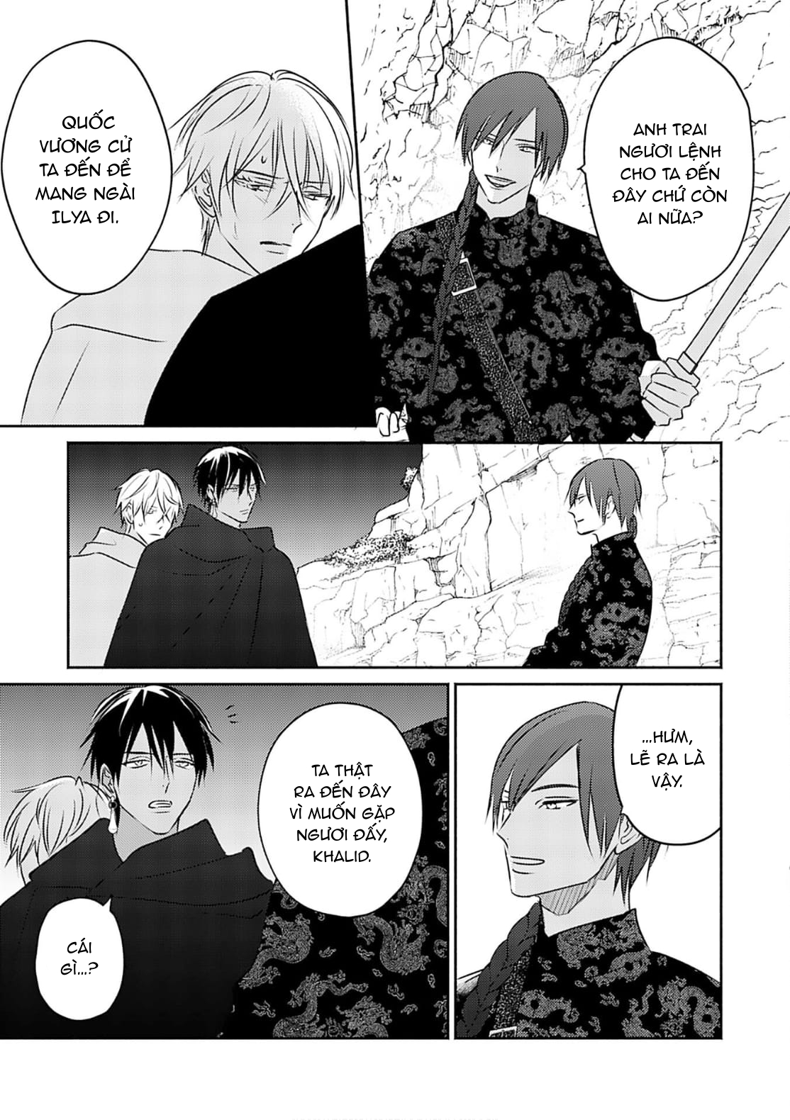 Chapter 683