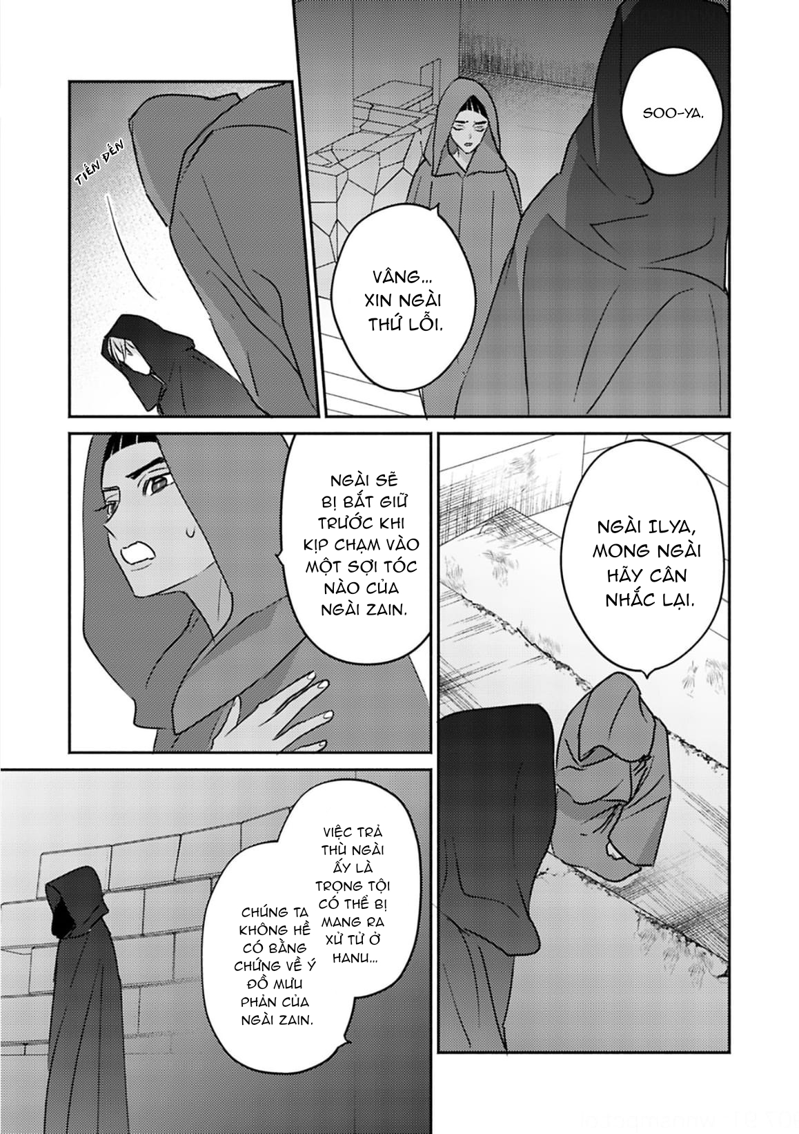 Chapter 680