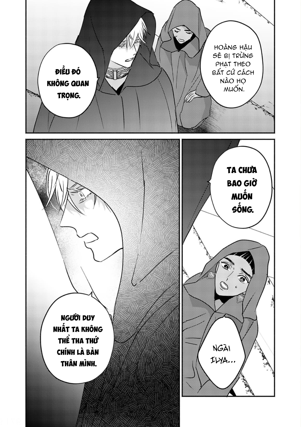 Chapter 680
