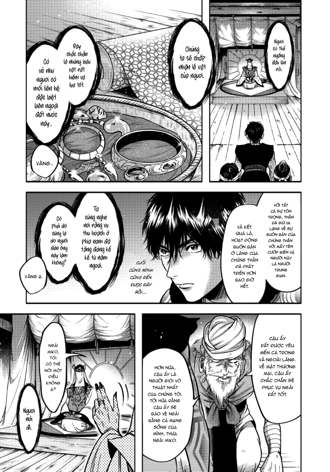 Chapter 706