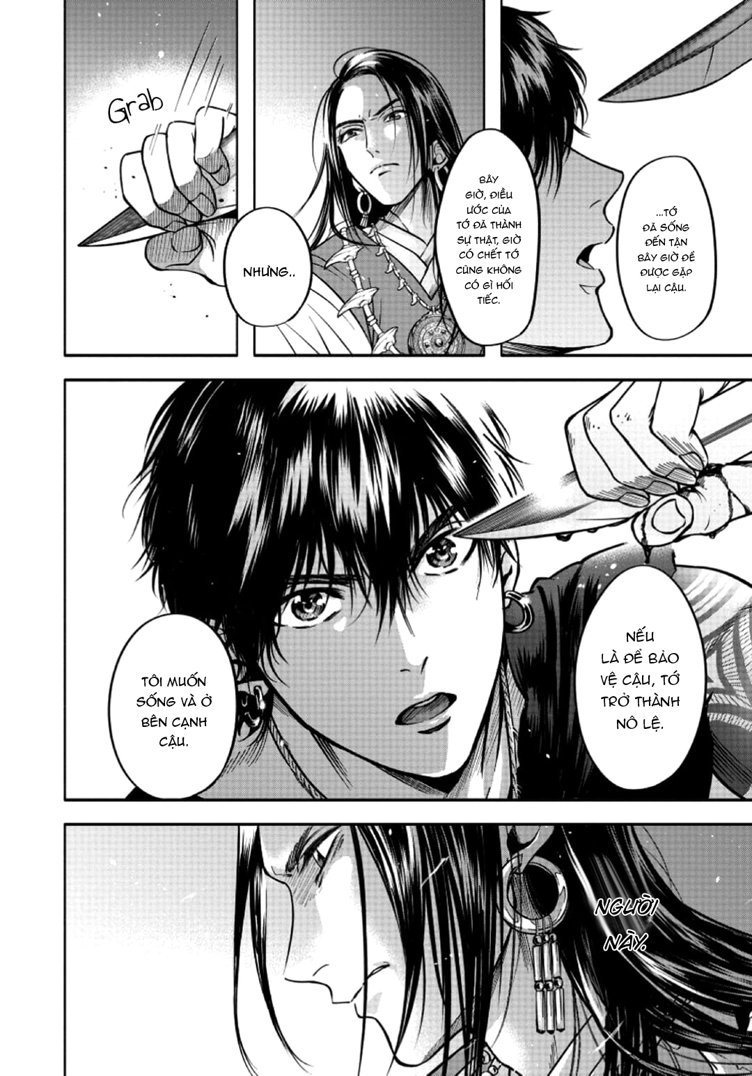 Chapter 706