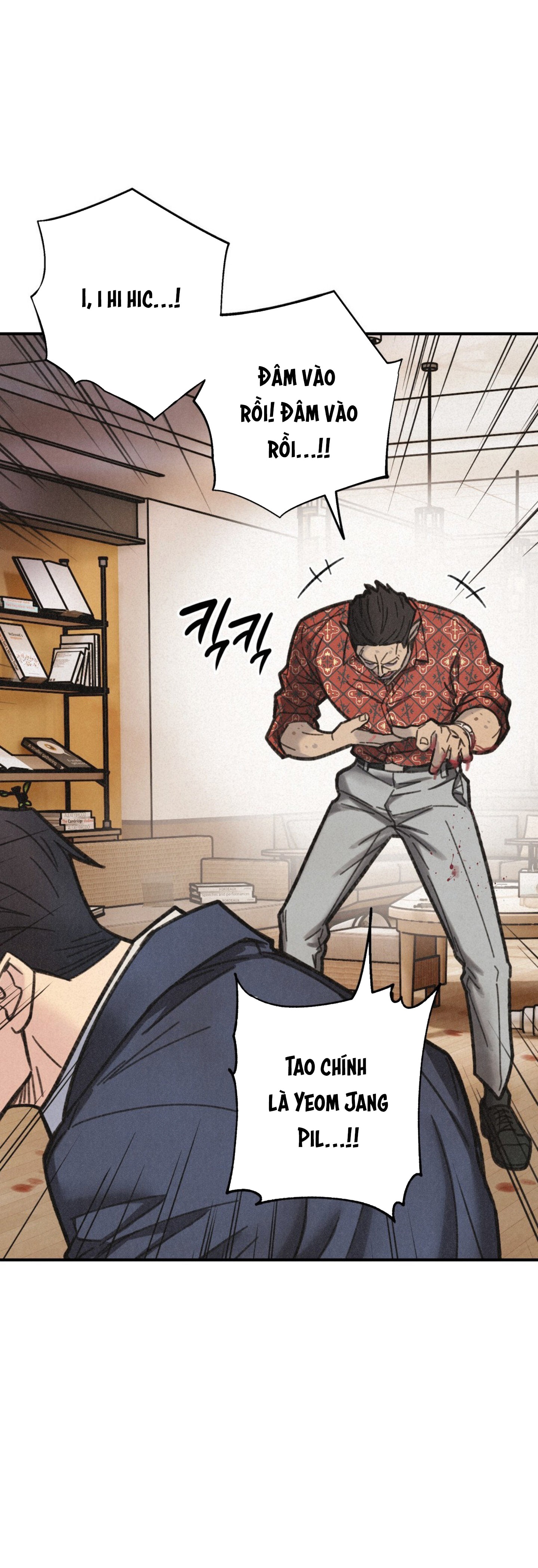 Chapter 728