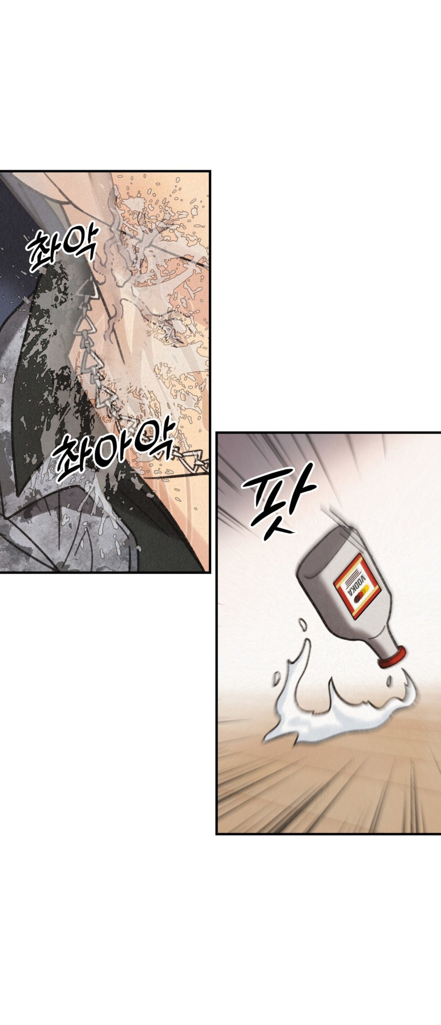 Chapter 728