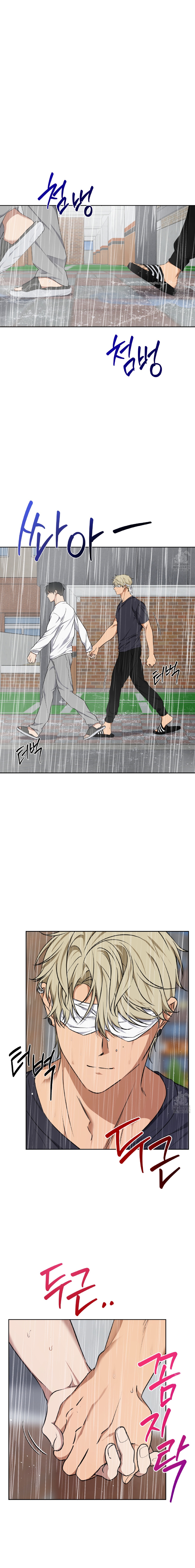 Chapter 831