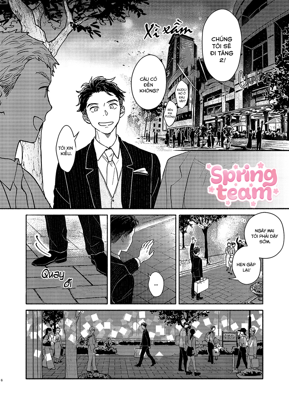 Chapter 1086