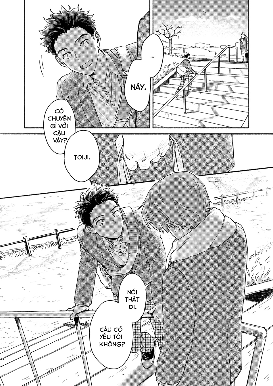 Chapter 1086