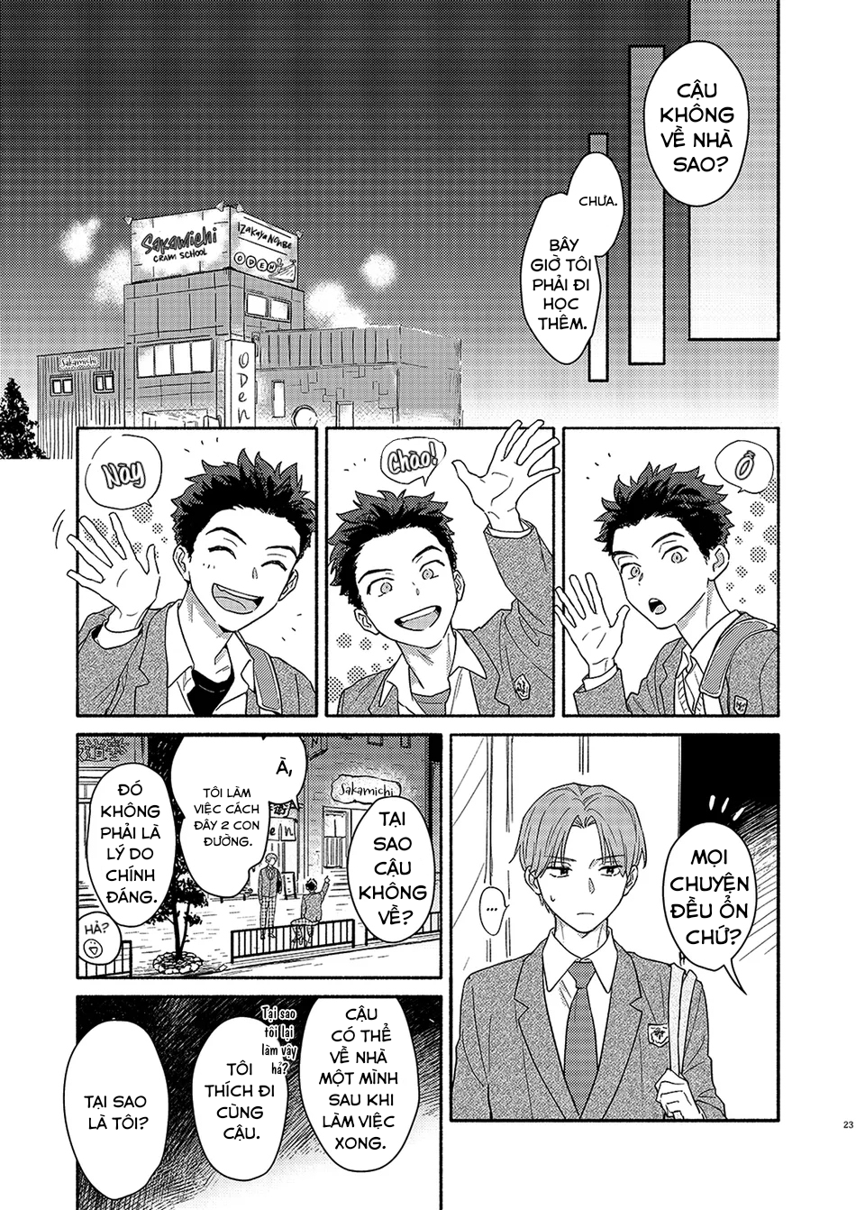 Chapter 1086