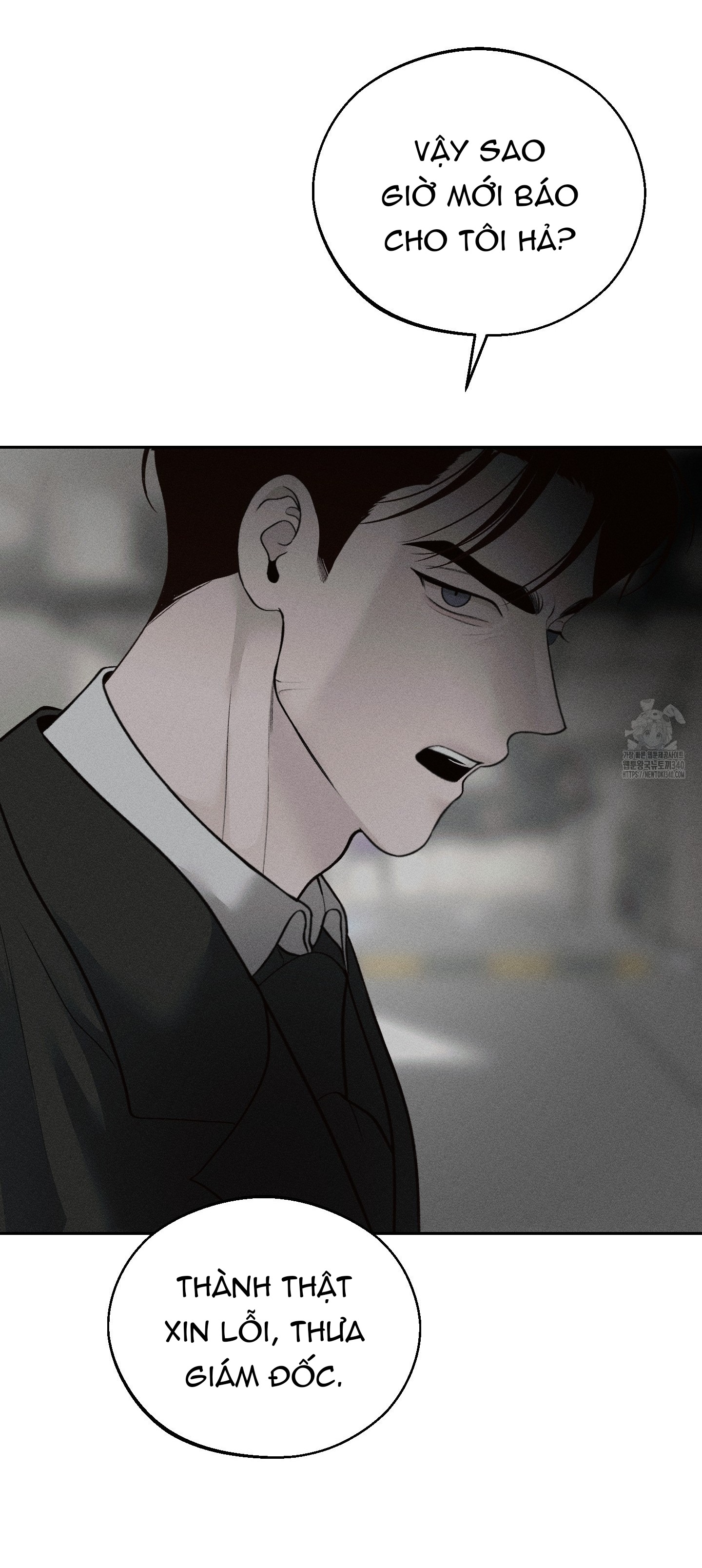 Chapter 814
