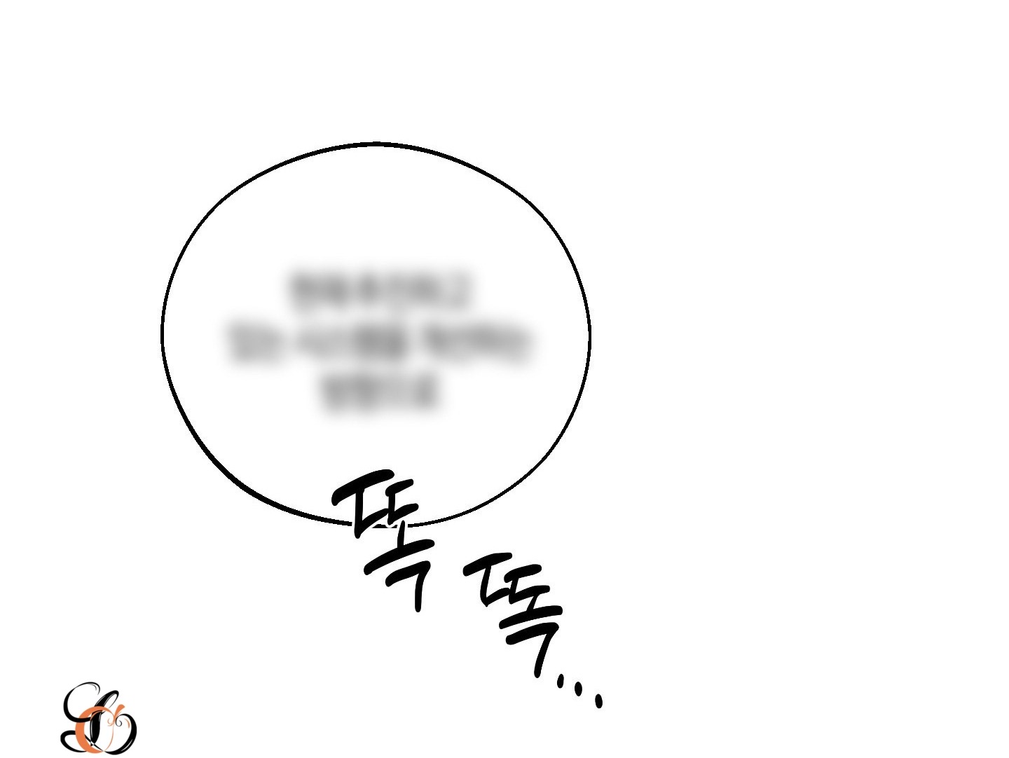 Chapter 814