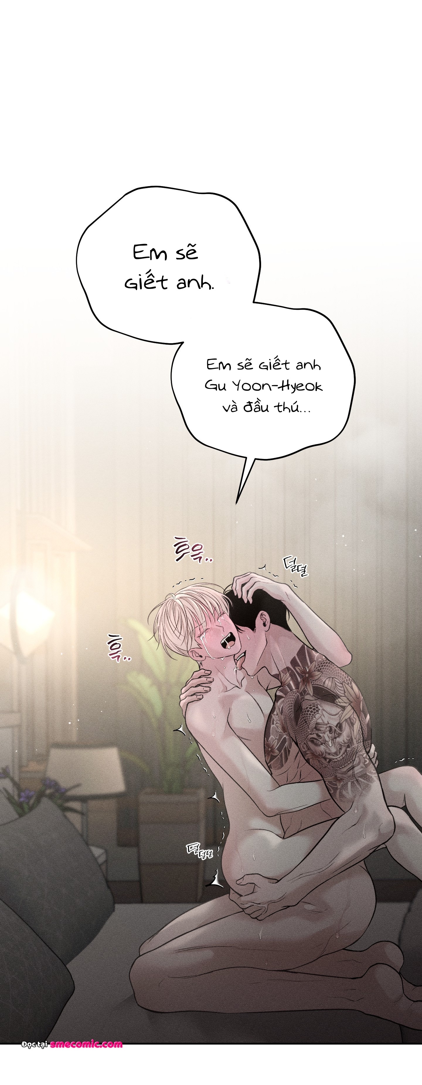 Chapter 826