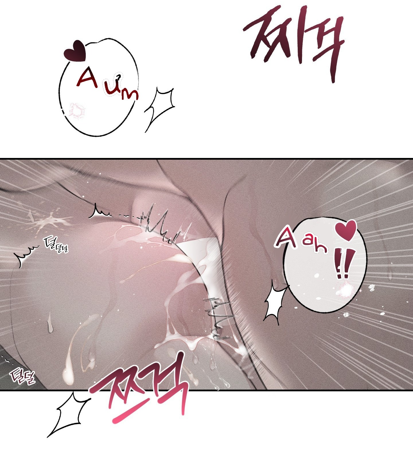 Chapter 826