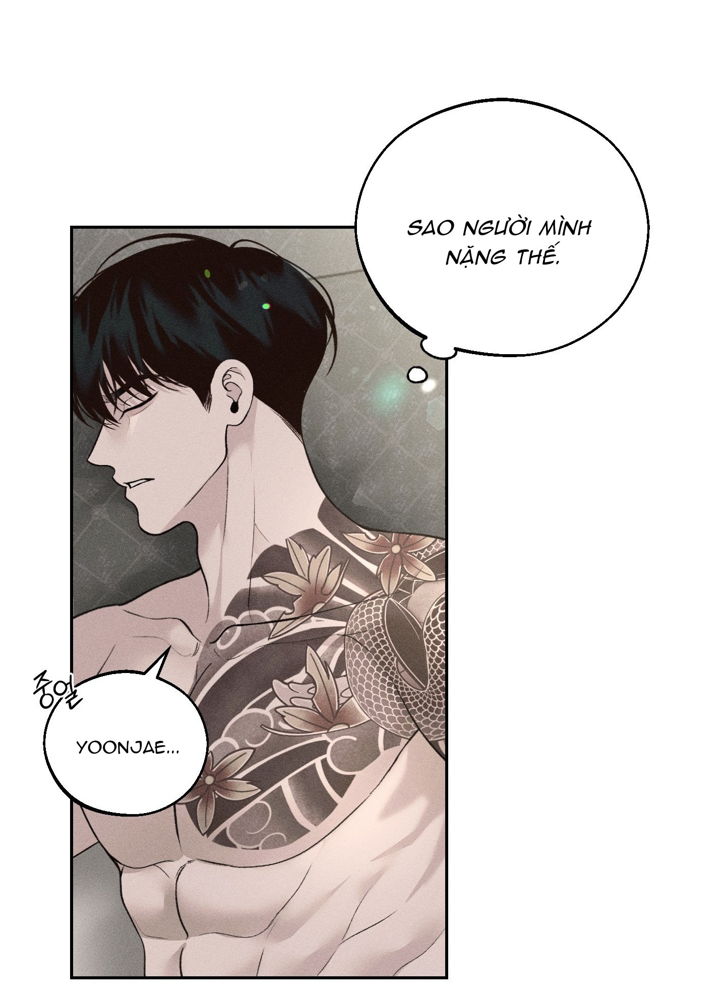 Chapter 826