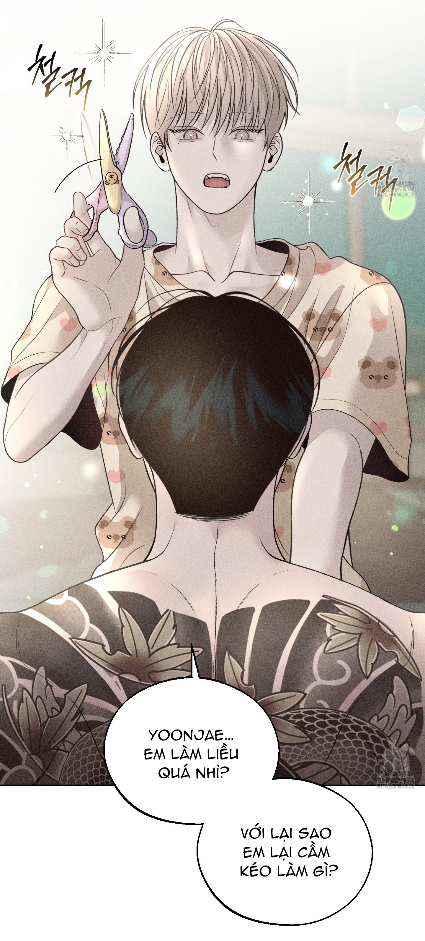 Chapter 826