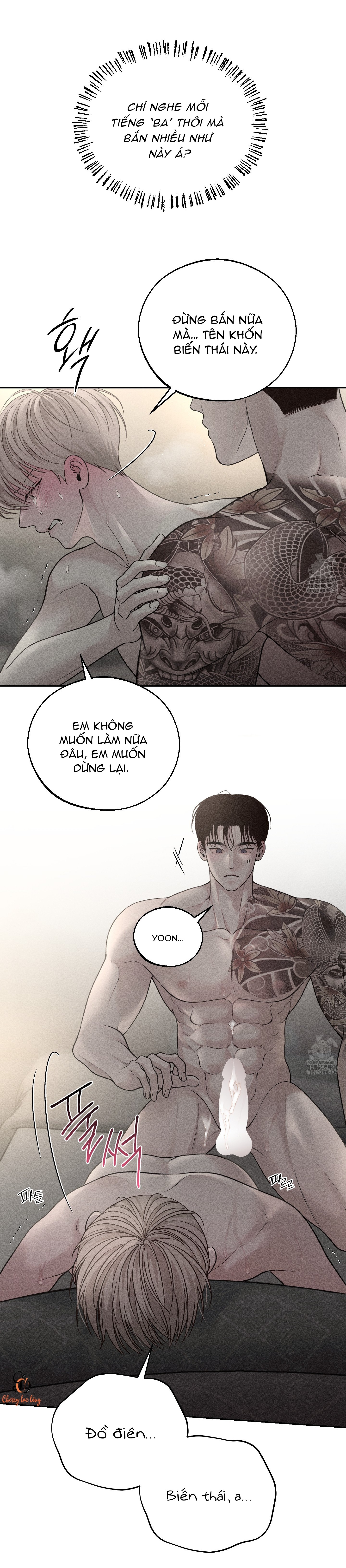 Chapter 826