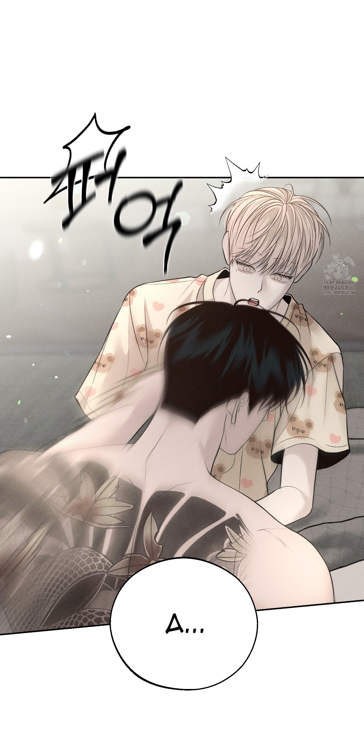 Chapter 826