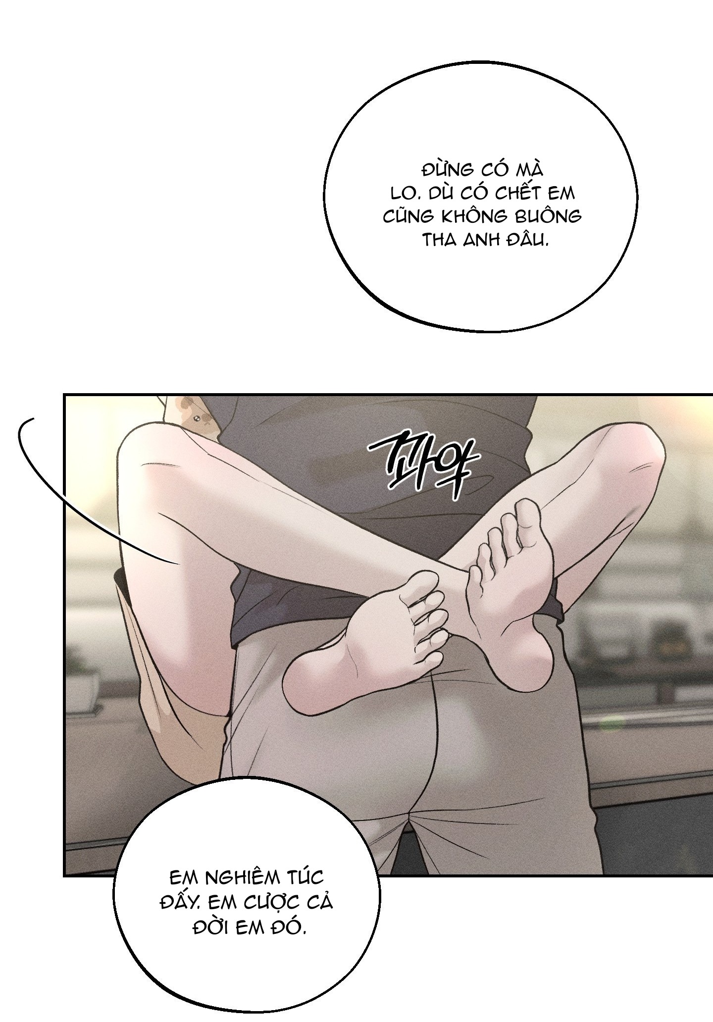 Chapter 826