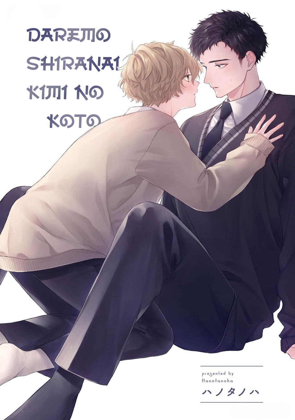 Chapter 878