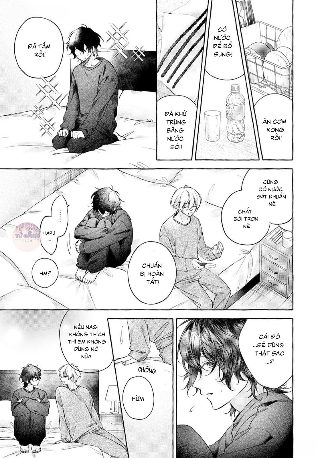Chapter 878