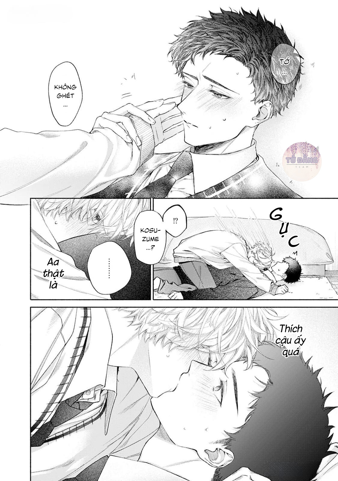 Chapter 853