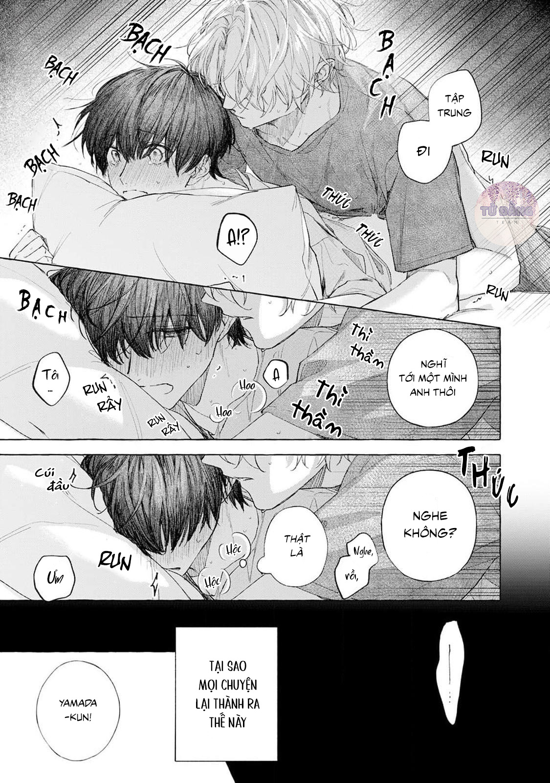 Chapter 872
