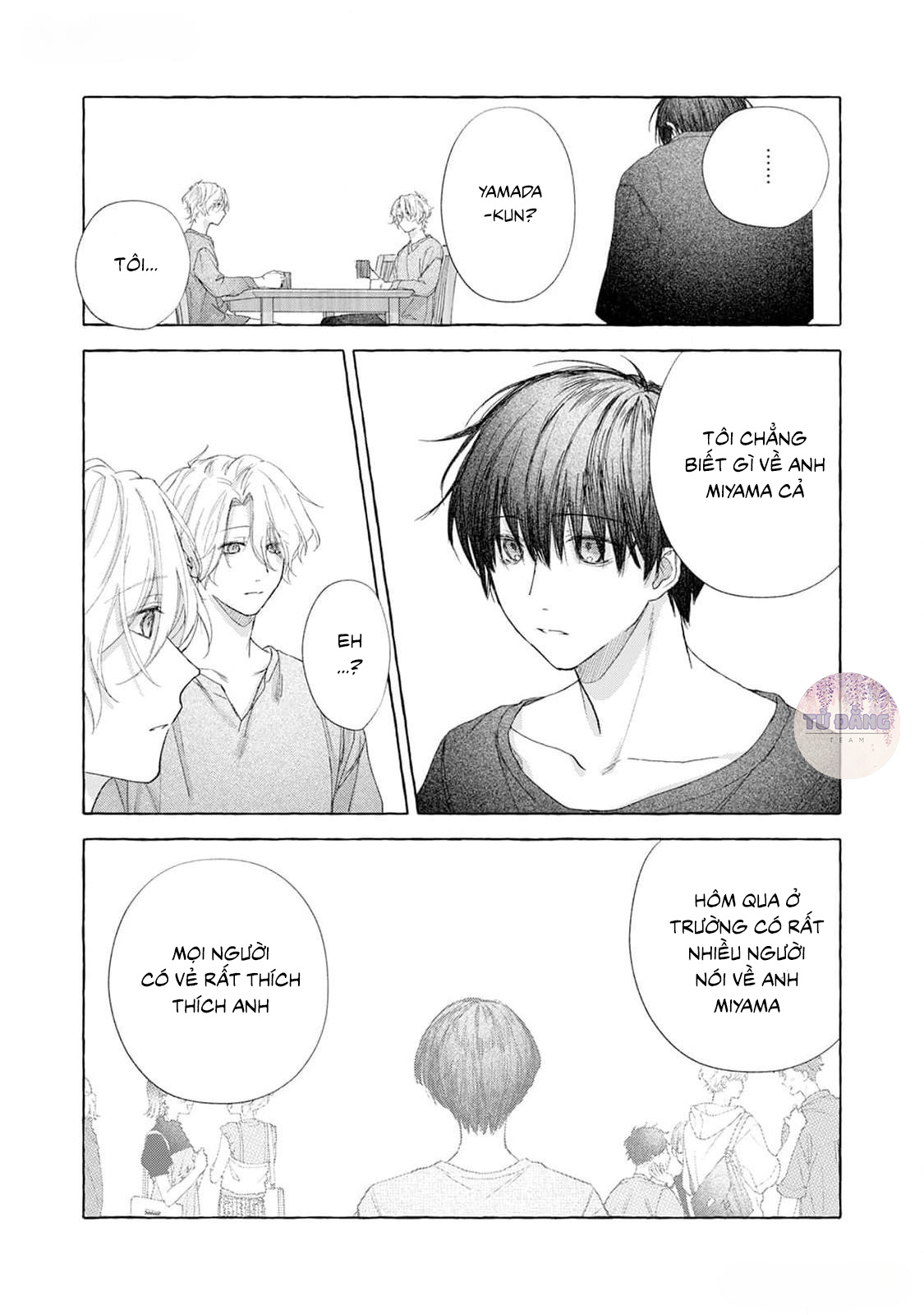 Chapter 872