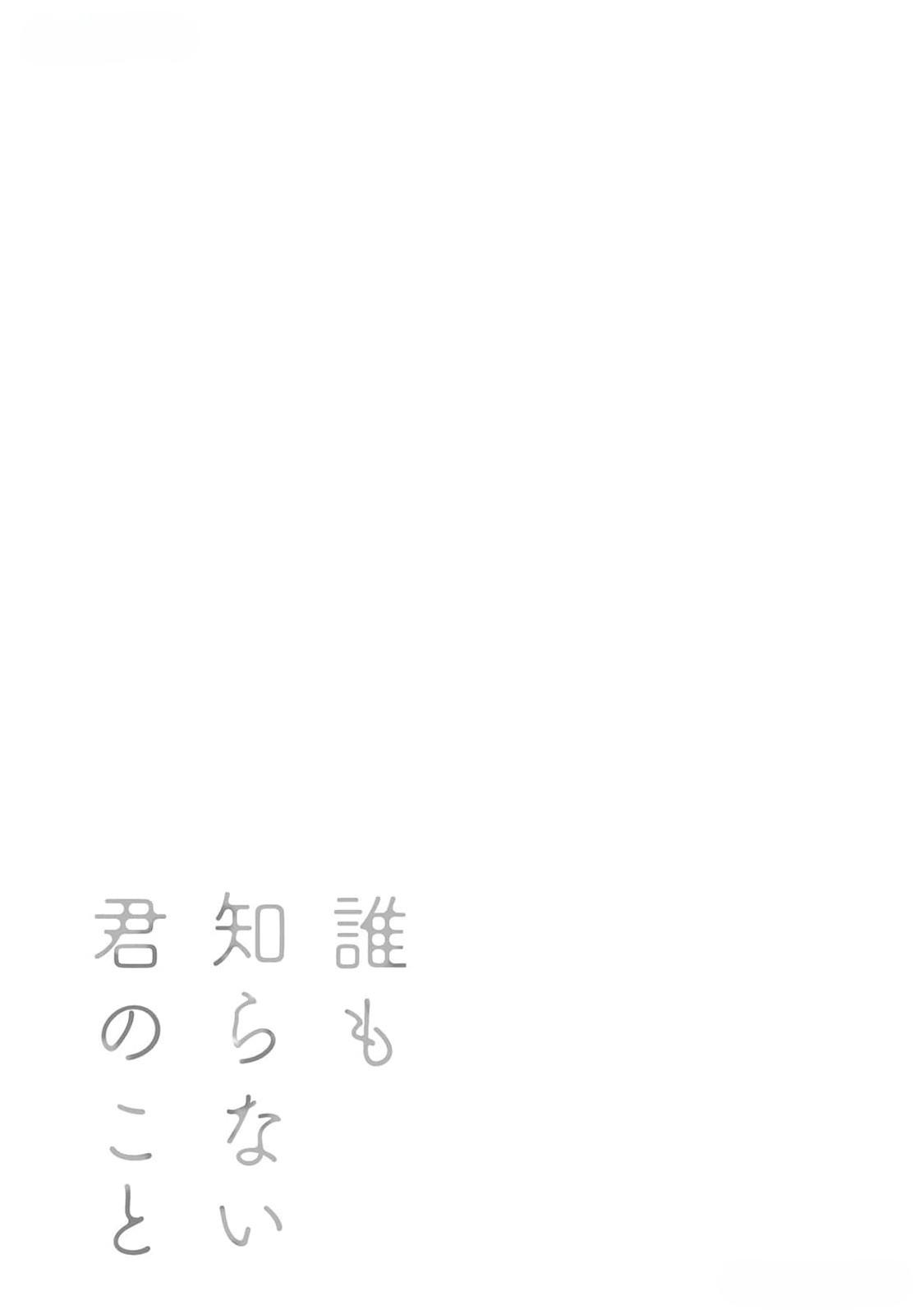 Chapter 872