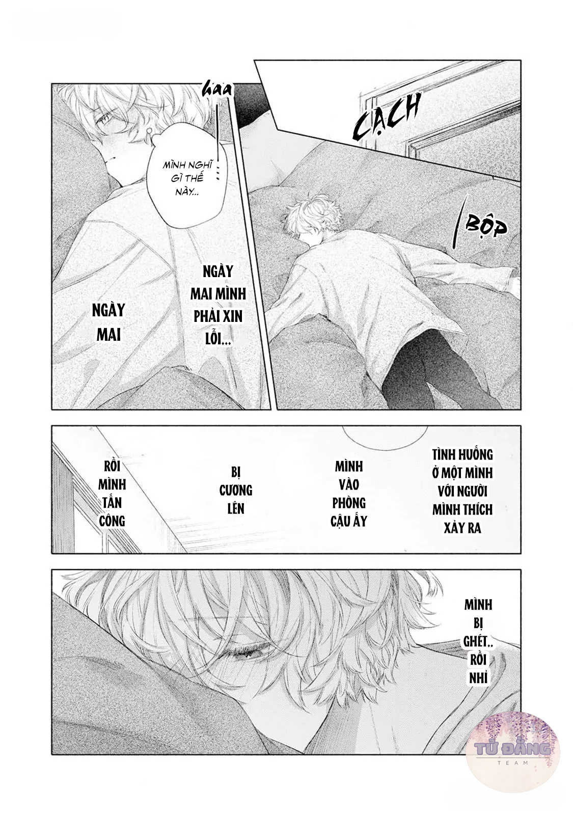 Chapter 851