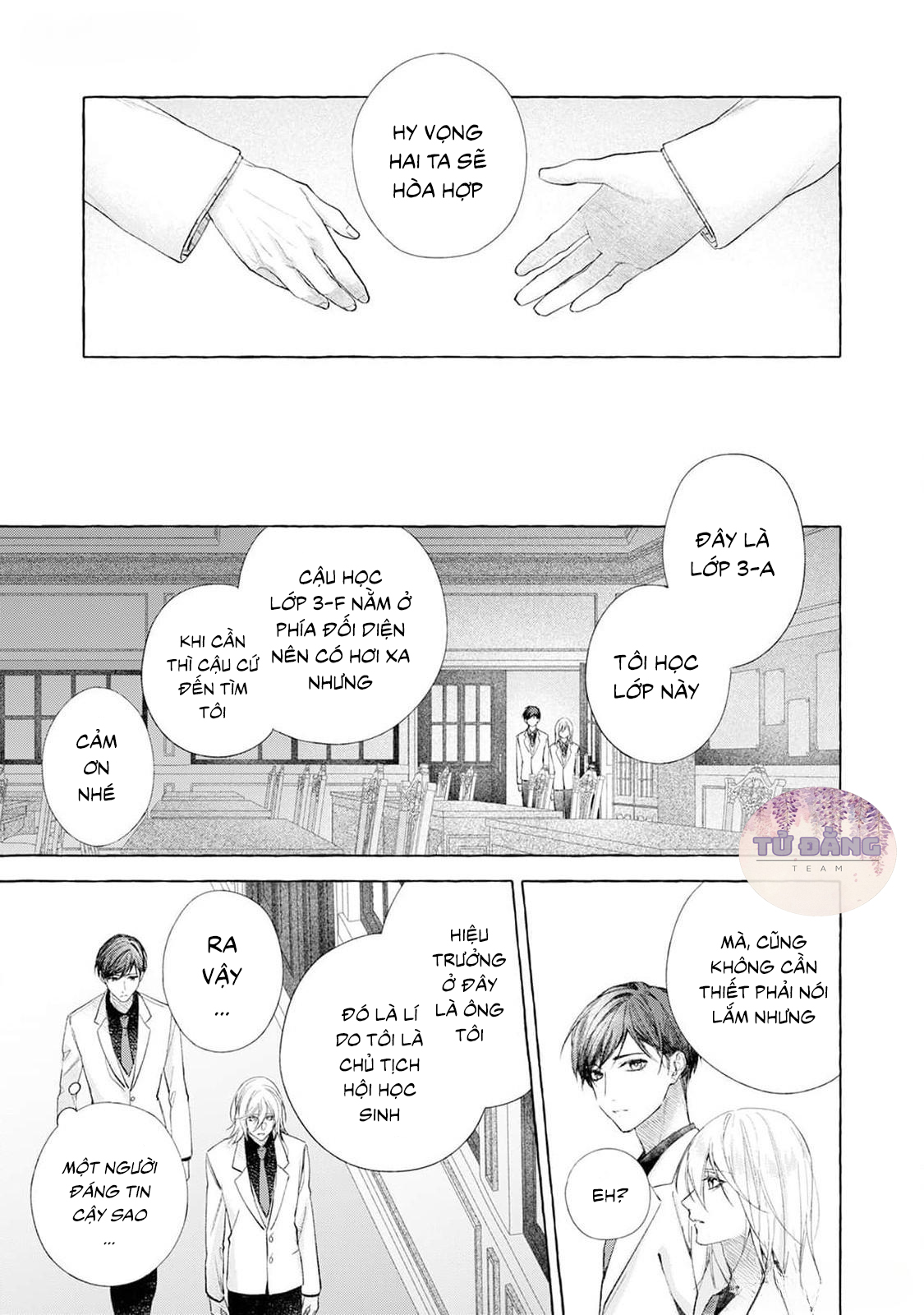 Chapter 873