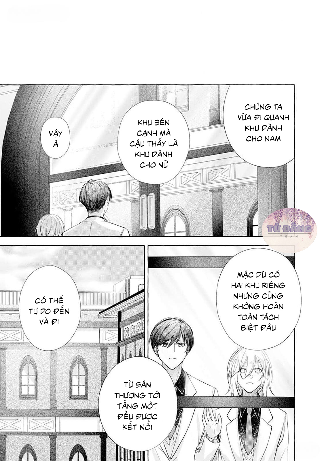 Chapter 873