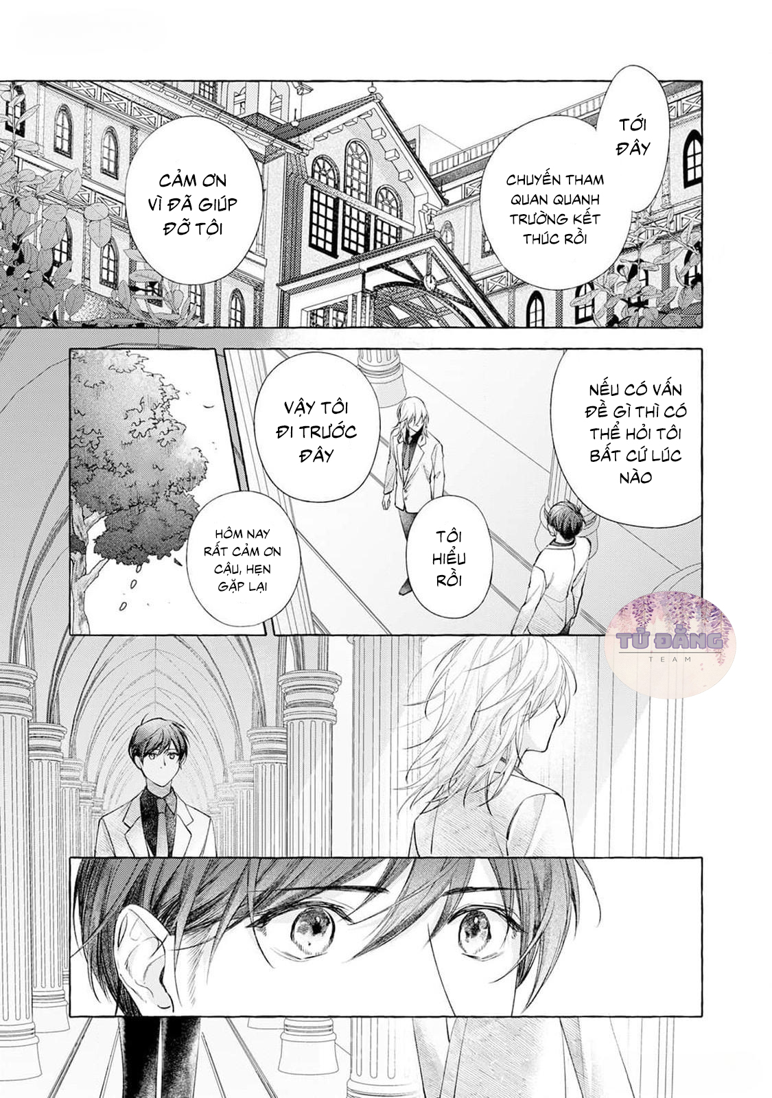 Chapter 873