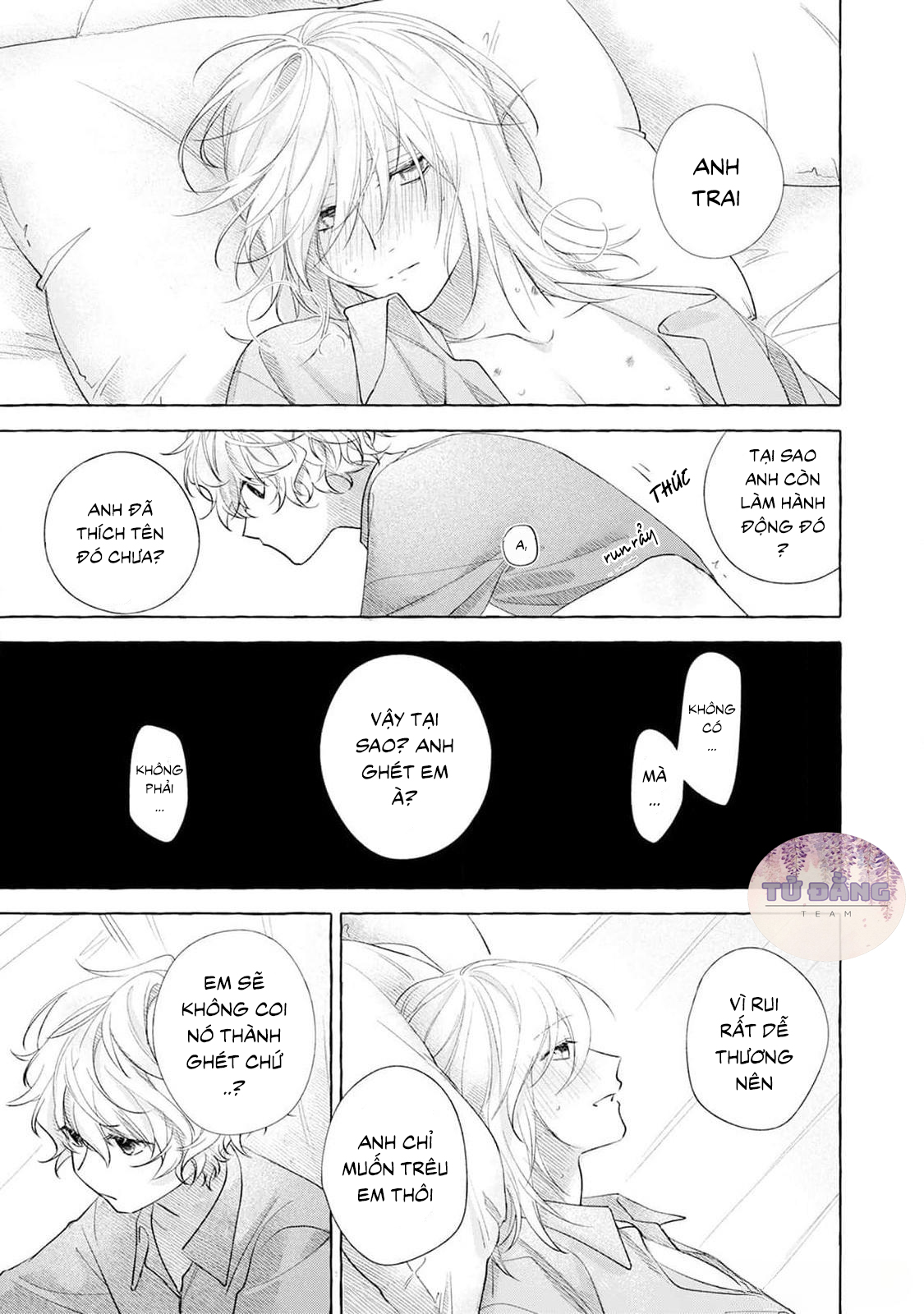 Chapter 873