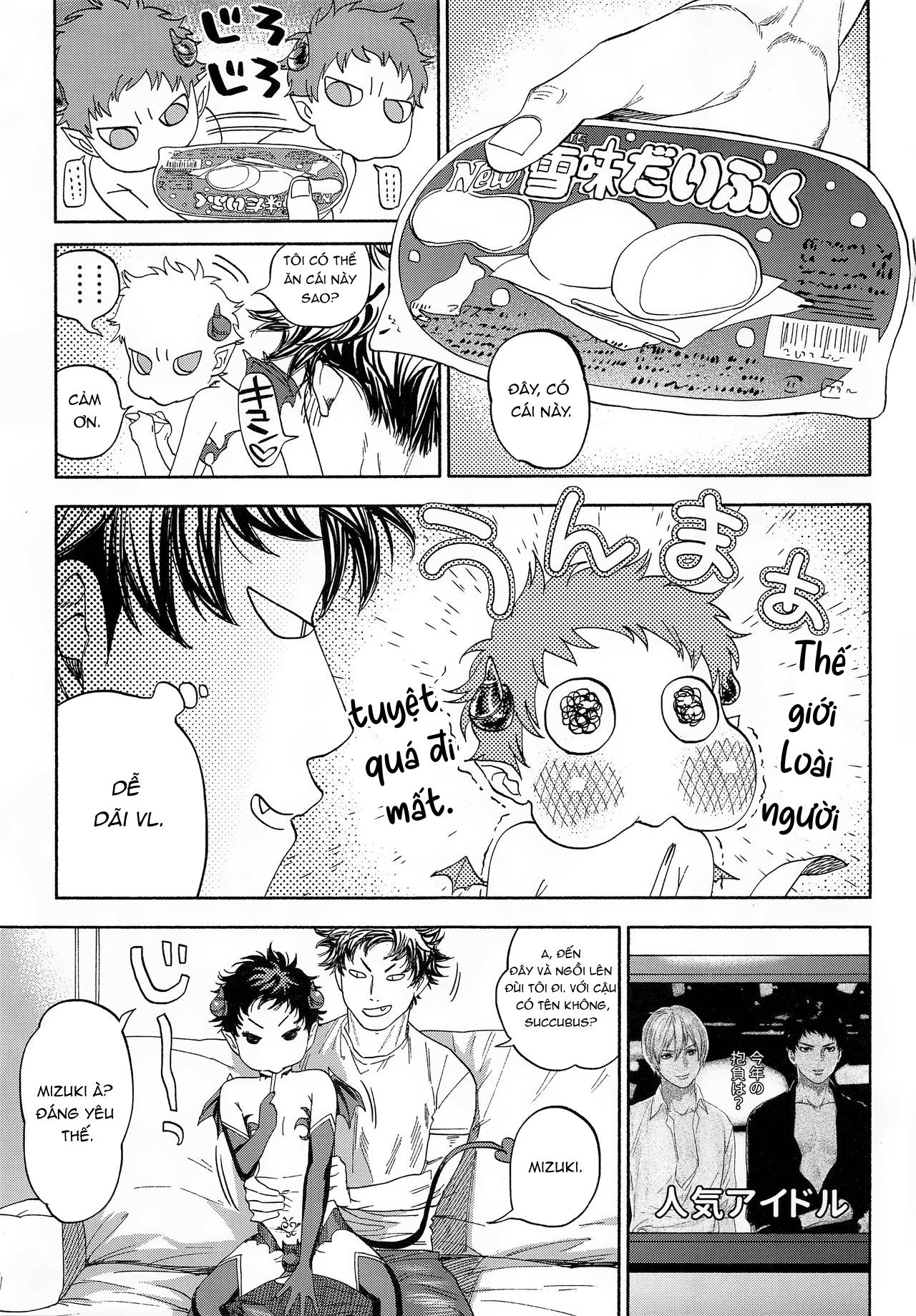 Chapter 911