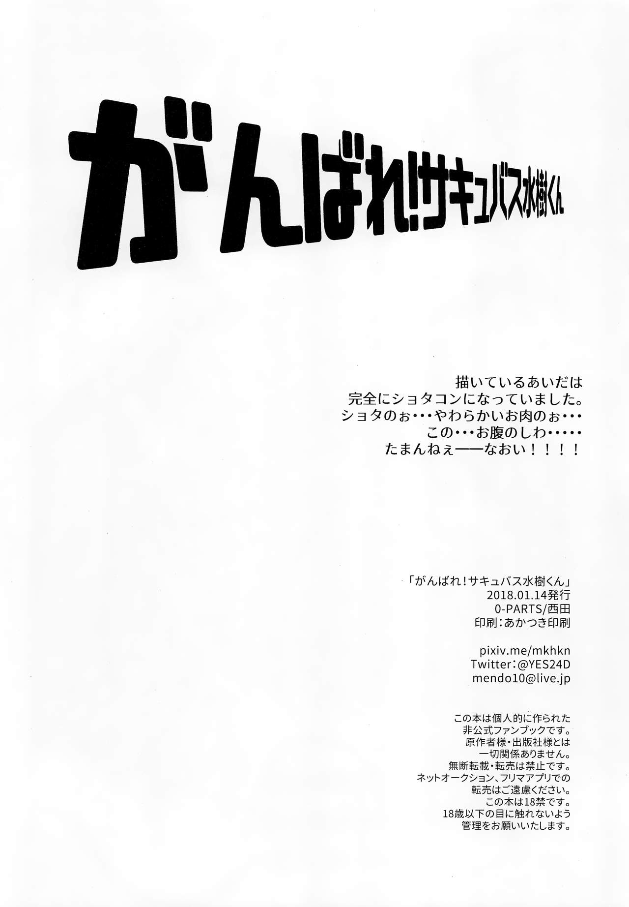 Chapter 911