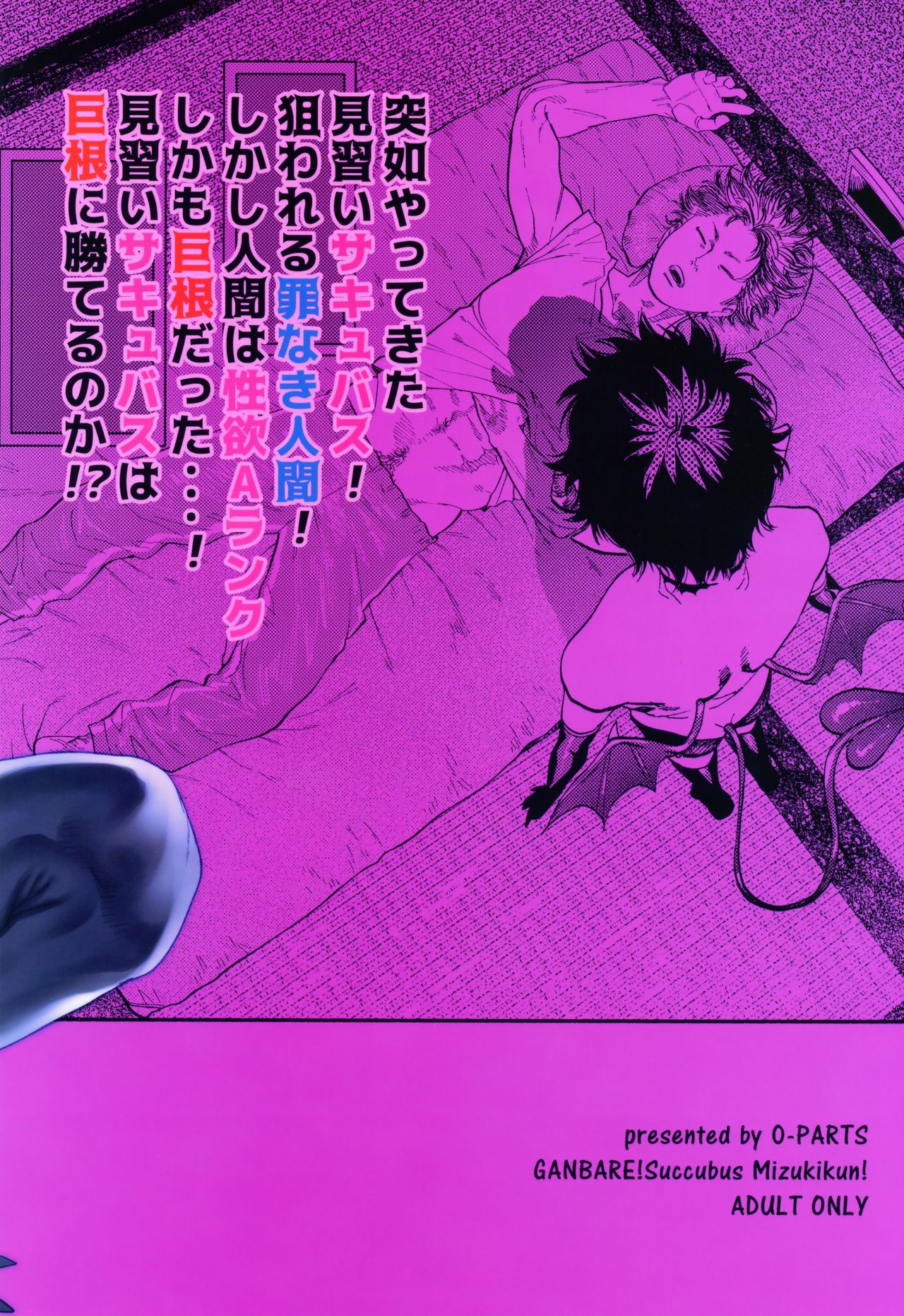 Chapter 911